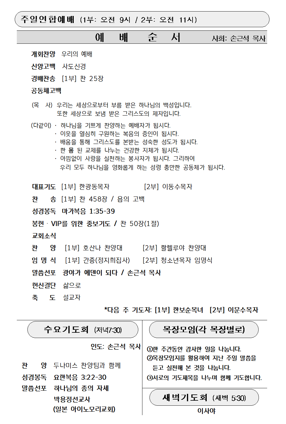 20260719주보-2.png