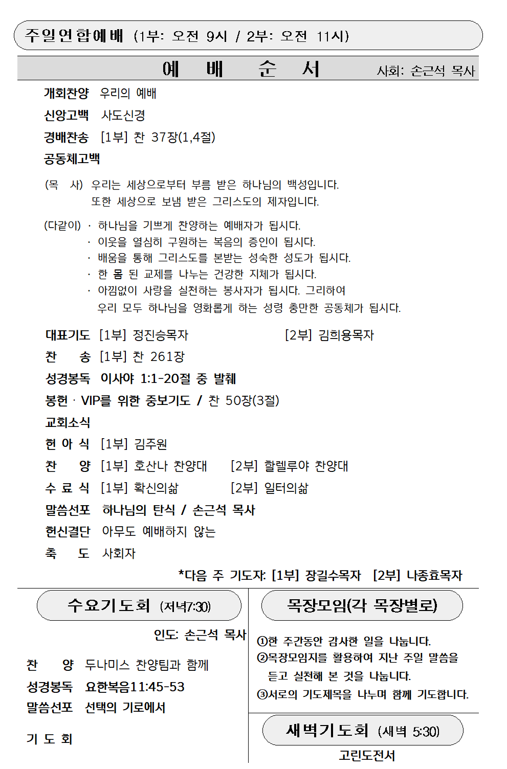 20260531주보001-2.png