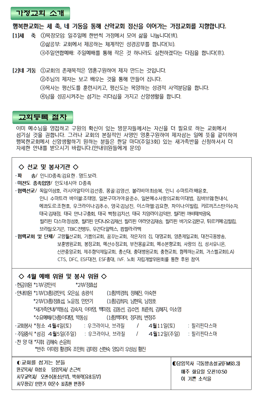 20260329주보-2-2.png