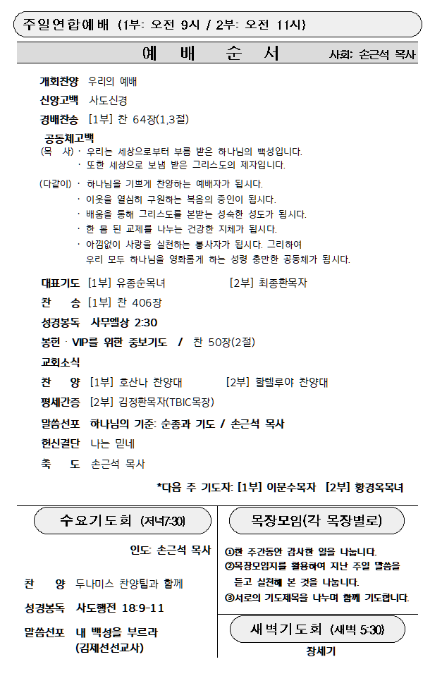 20260412주보최종001-01.png