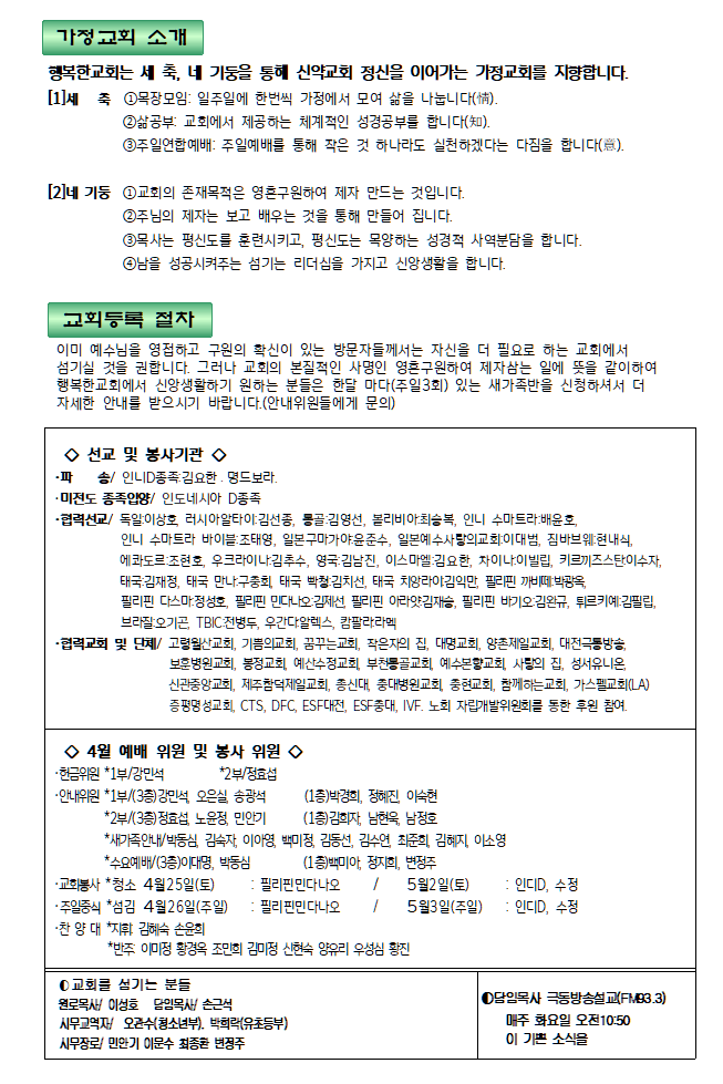 20260419주보최종002-02.png