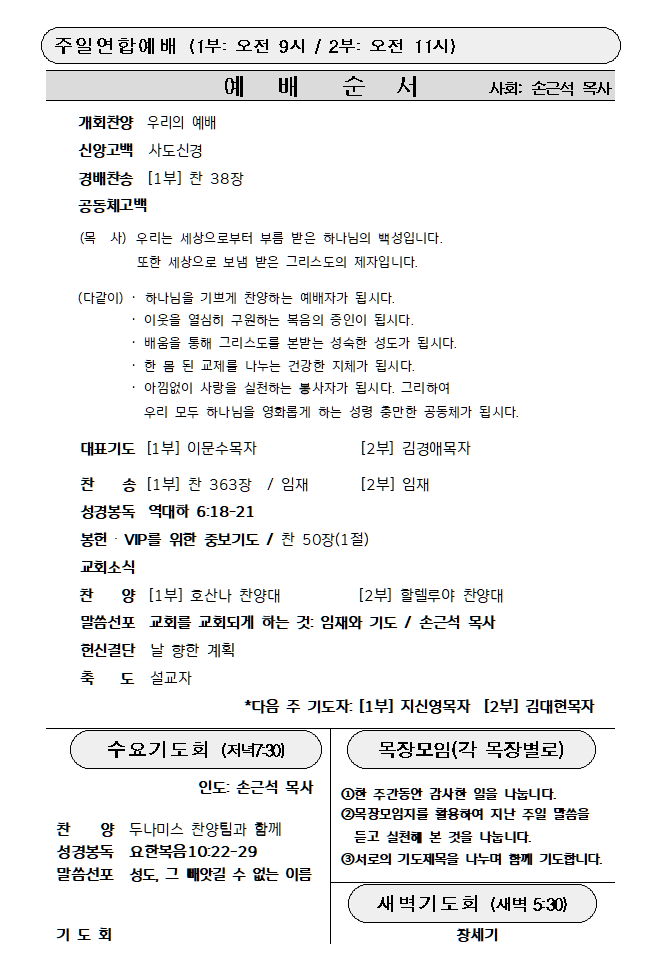 20260426주보최종001-01.png