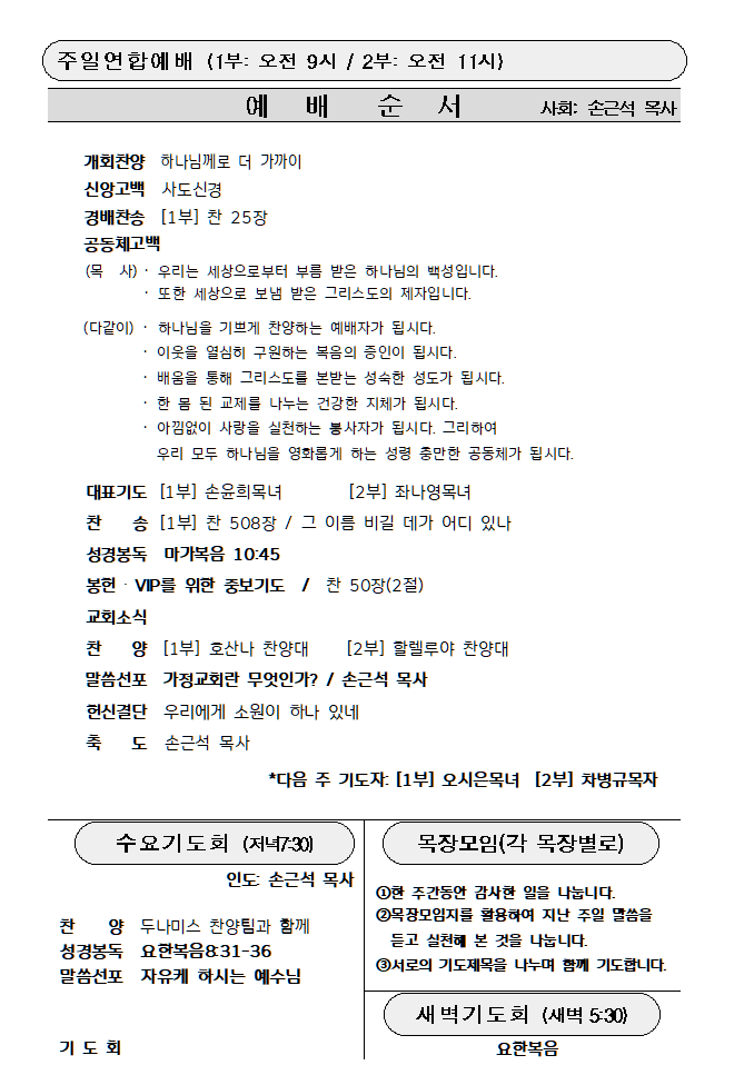 20260322주보-02.png