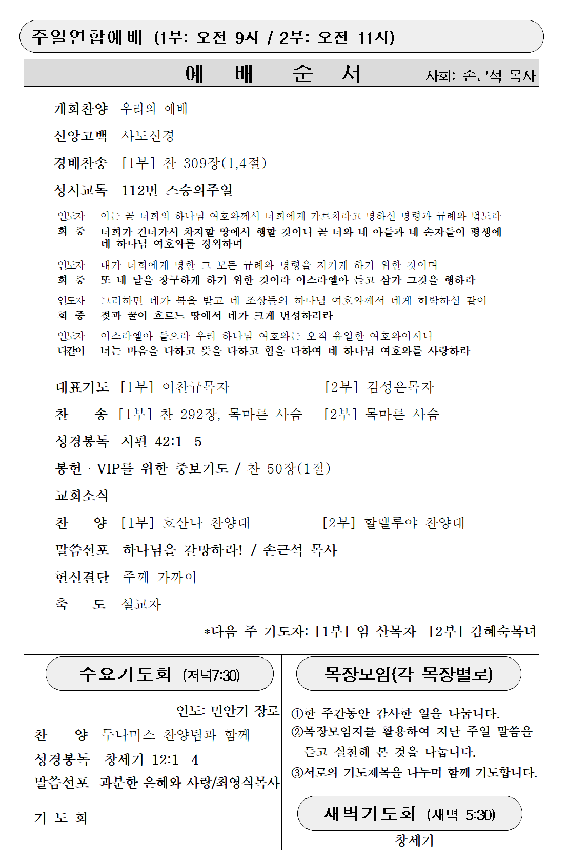 20260517주보001-2.png