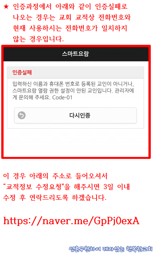 요람설치안내-4.png