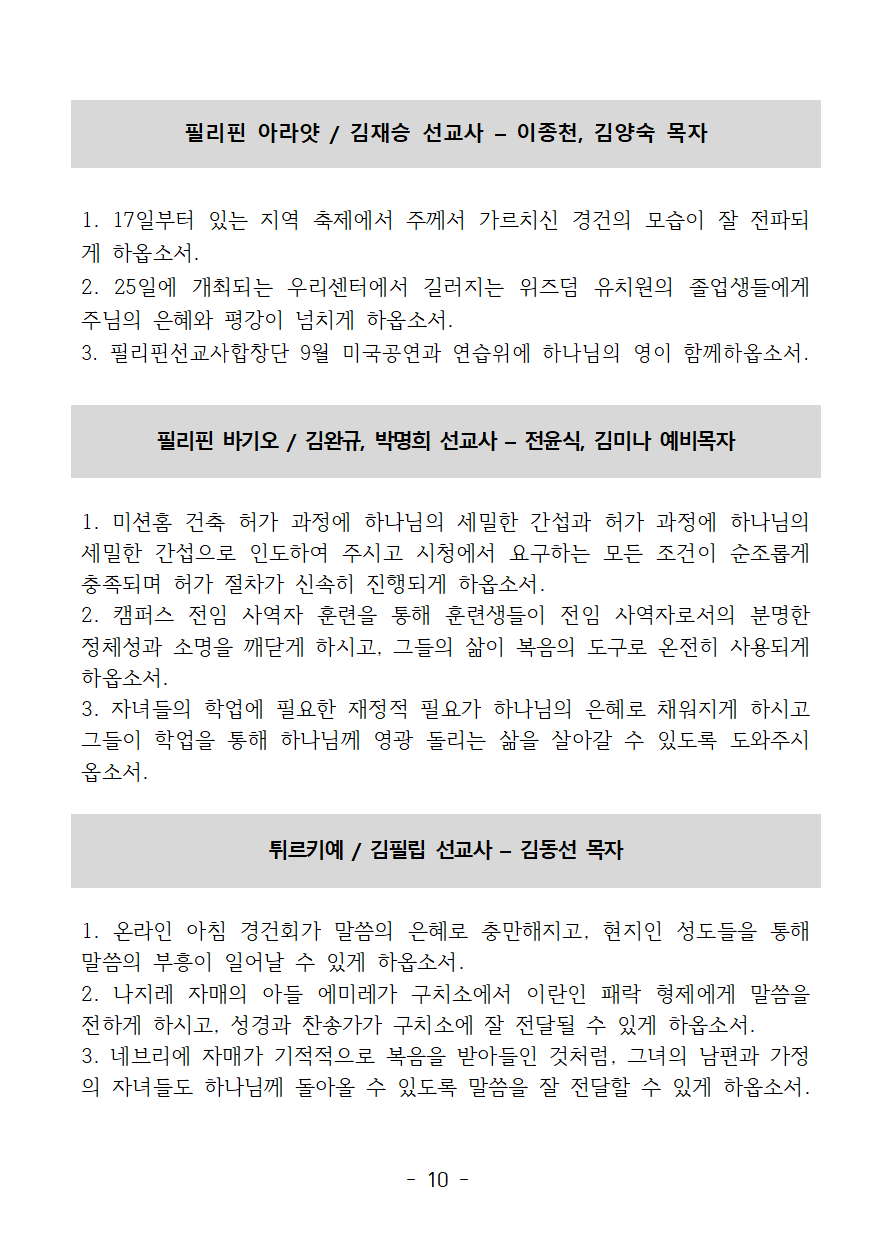 2005년 3월010.png