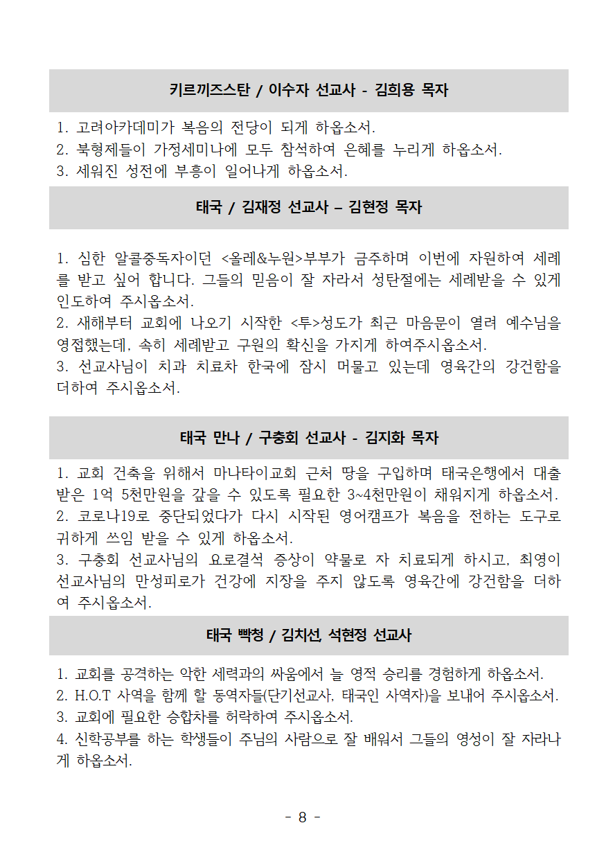 2005년 3월008.png