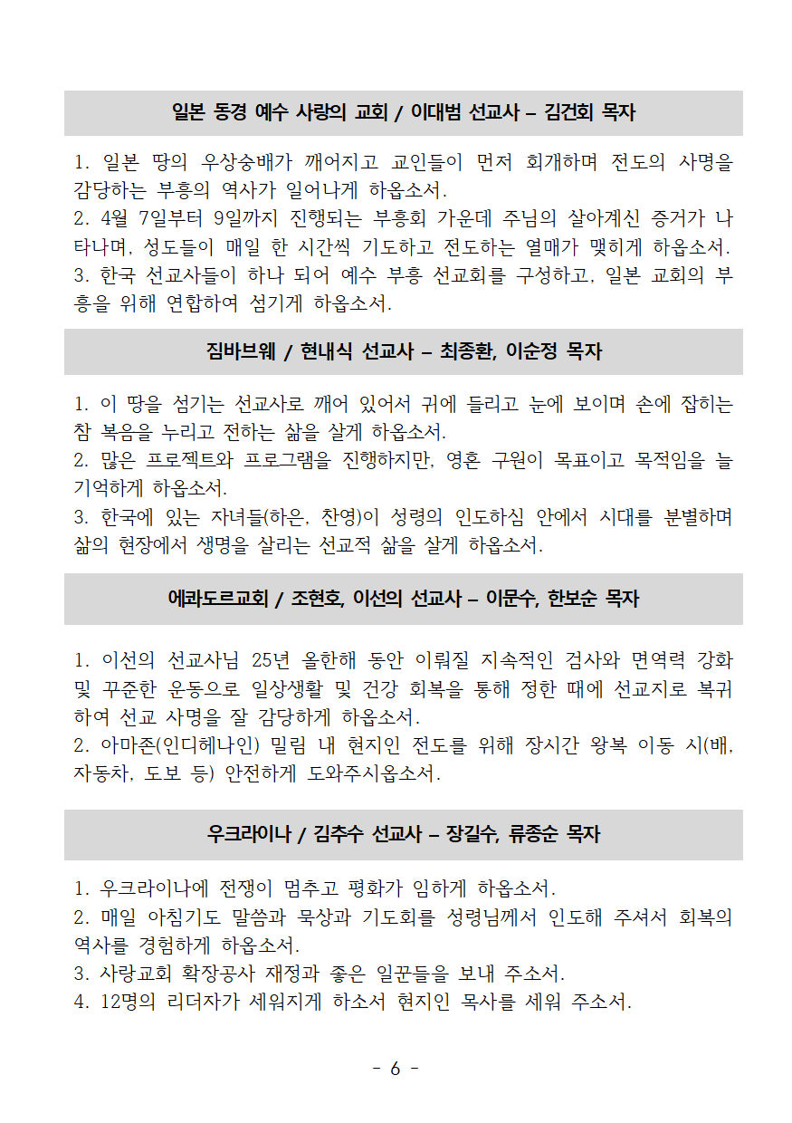 2005년 3월006.png
