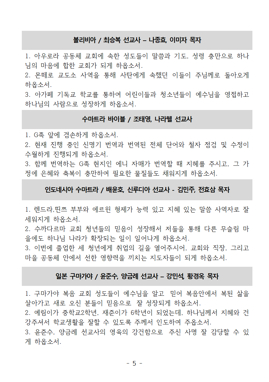 2005년 3월005.png