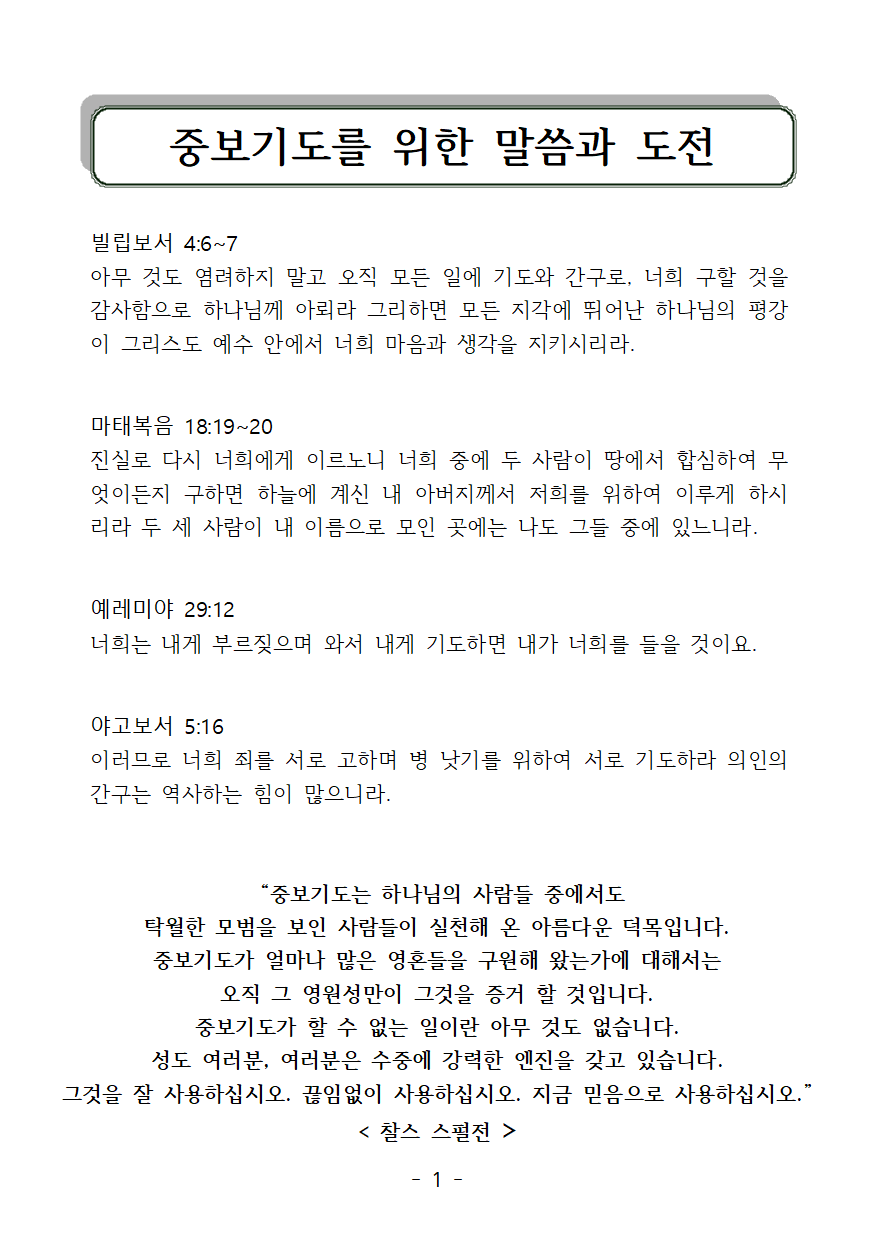 2005년 3월001.png