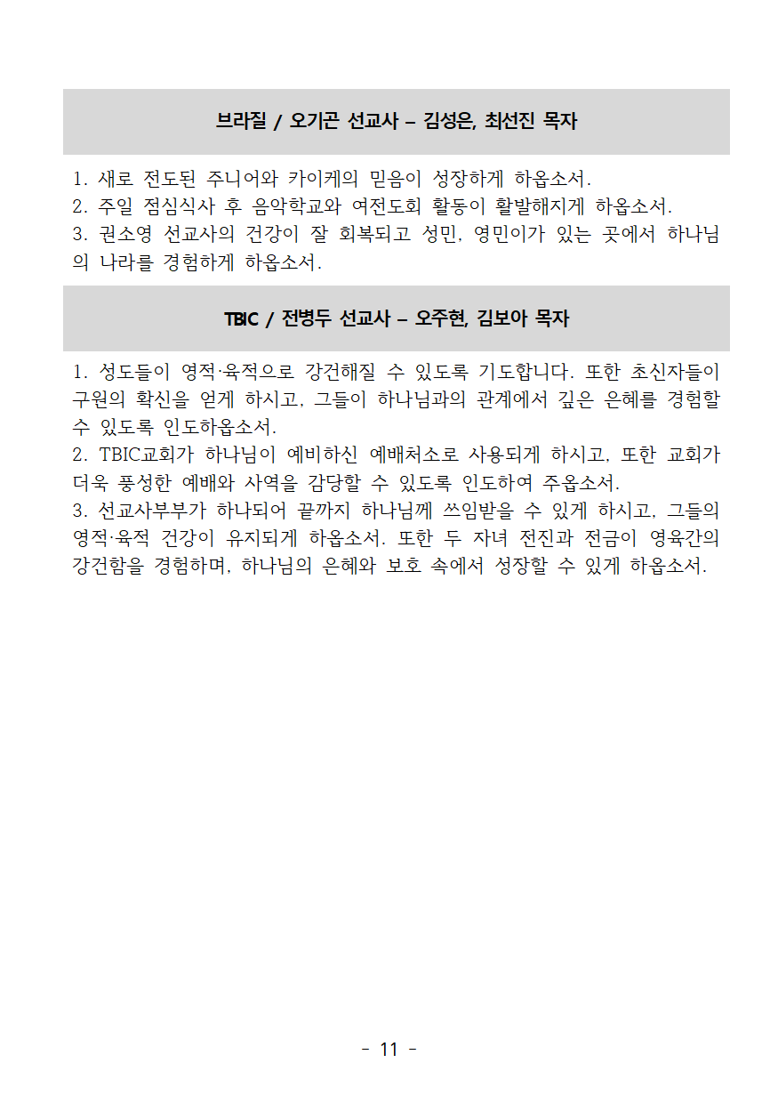 2005년 3월011.png