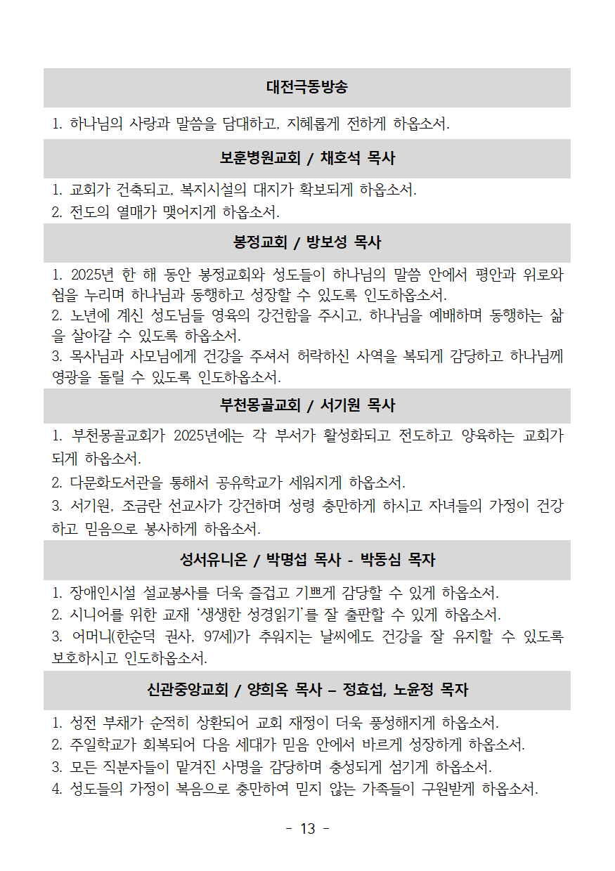 2005년 3월013.png