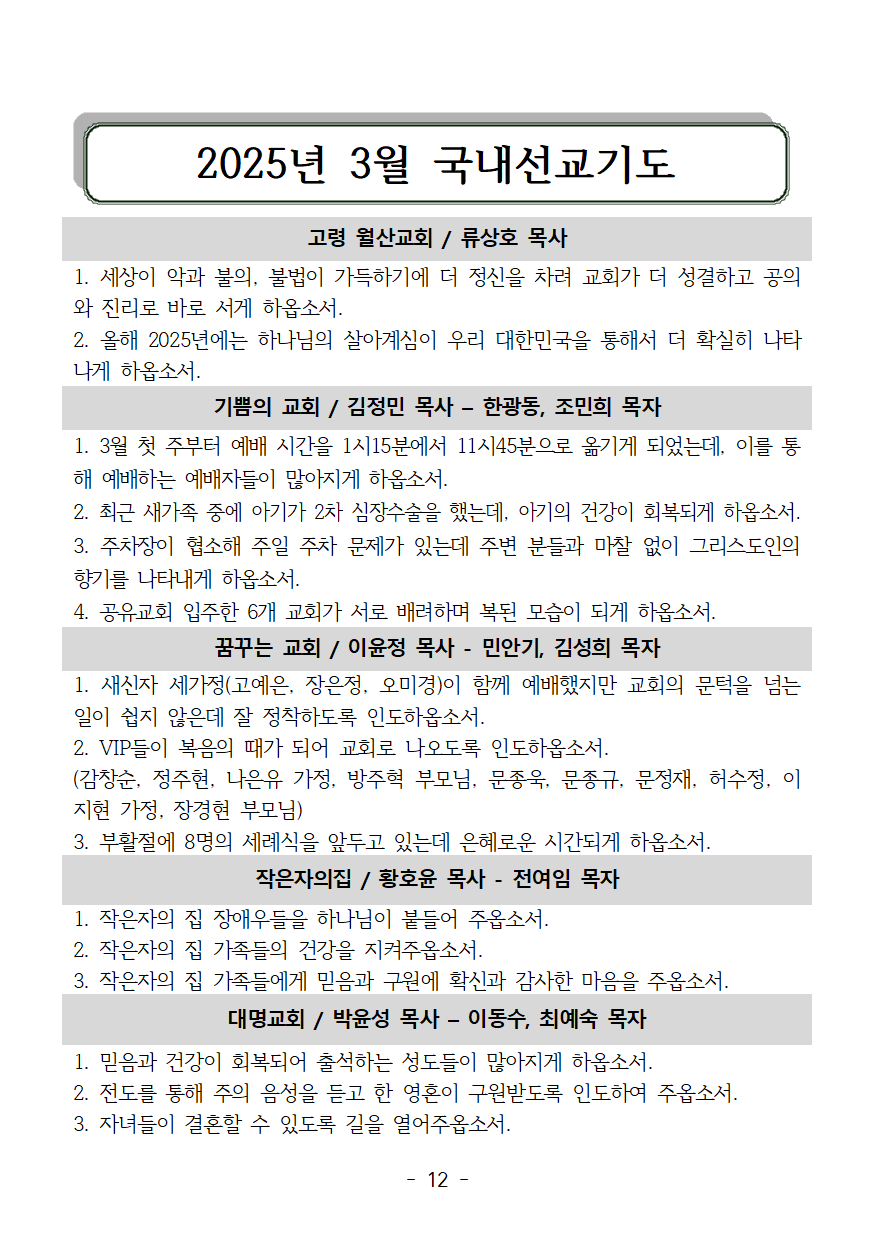 2005년 3월012.png