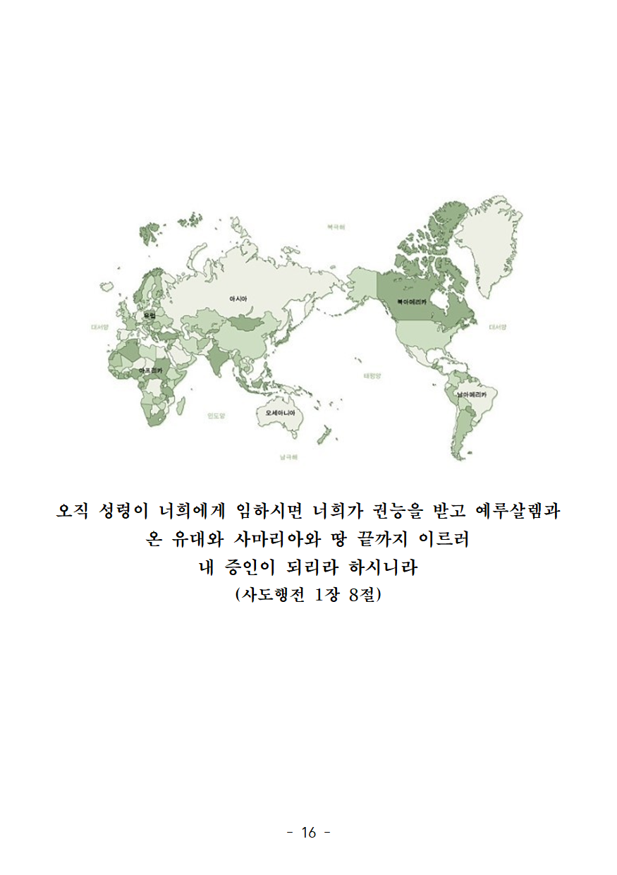 2005년 3월016.png