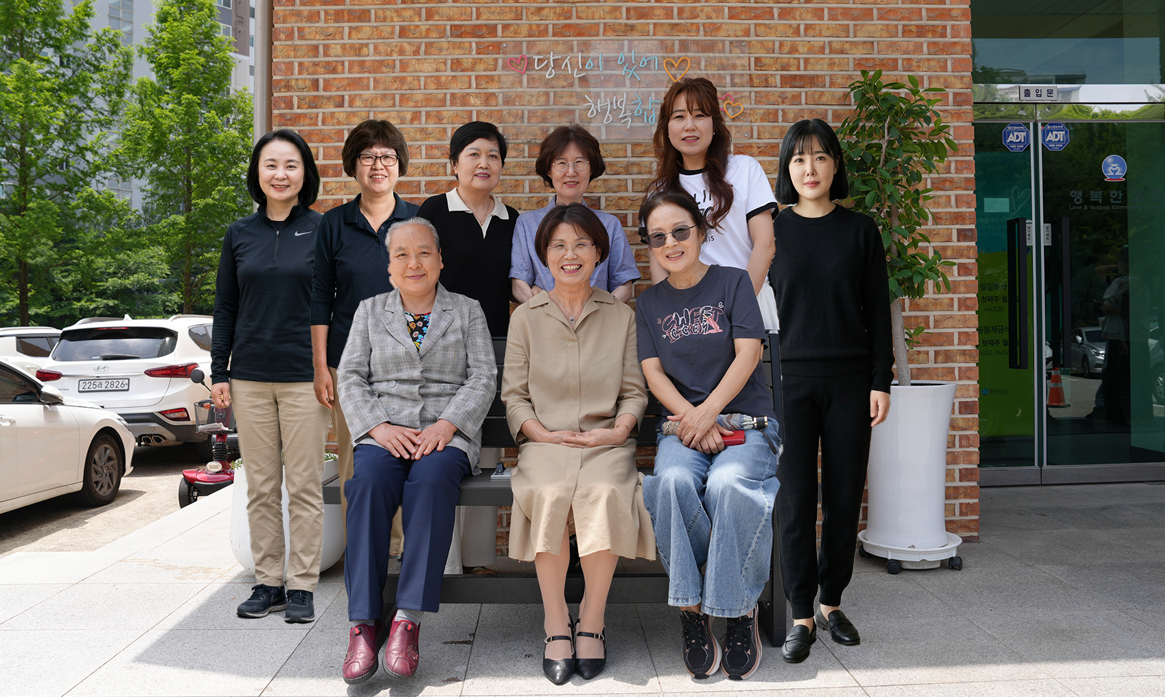 성서유니온